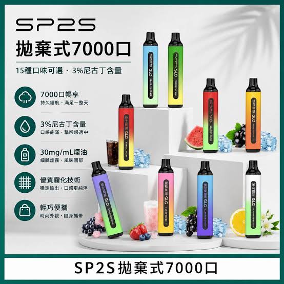 SP2S GLO 7000口拋棄式 一次性電子煙 SP2S電子煙 #16